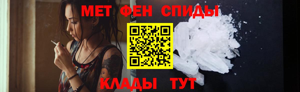 Гуково  АМФЕТАМИН  Вход с VPN  Амфетамин Premium 