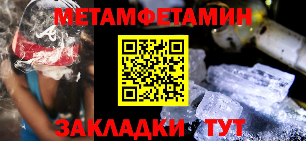 АМФ VHQ Гуково