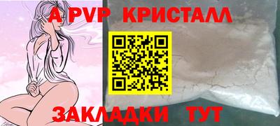 тгк Лесосибирск