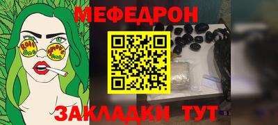 тгк Лесосибирск