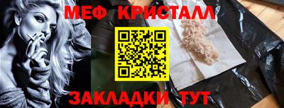 тгк Лесосибирск