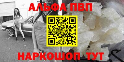 тгк Лесосибирск