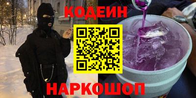 соль ск Ликино-Дулёво
