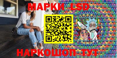 тгк Лесосибирск