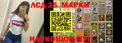 соль ск Ликино-Дулёво