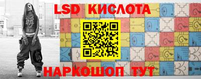 соль ск Ликино-Дулёво