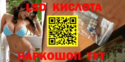 соль ск Ликино-Дулёво