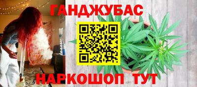 дистиллят марихуана Ливны