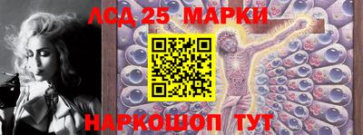 тгк Лесосибирск