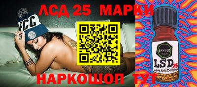 тгк Лесосибирск