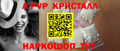 тгк Лесосибирск