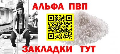 соль ск Ликино-Дулёво