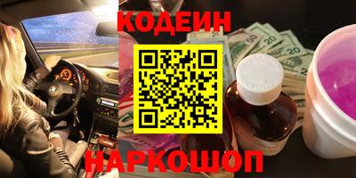 тгк Лесосибирск