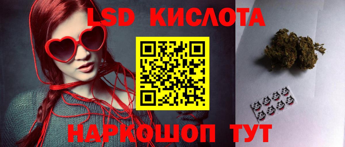 Лсд 25 экстази ecstasy  Вход с VPN  Гуково  Лсд 25 экстази ecstasy 