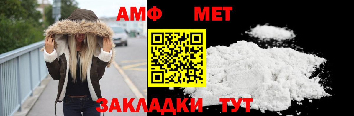 Гуково  Метамфетамин Methamphetamine  Вход с VPN  Метамфетамин  Метамфетамин Methamphetamine 