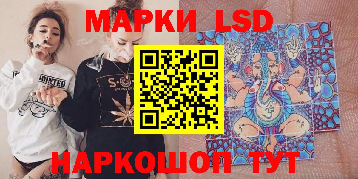 Марки N-bome 1,5мг Гуково