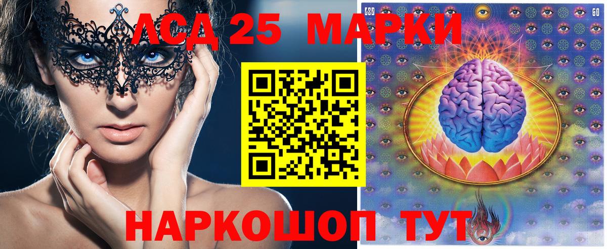 Марки NBOMe 1,5мг  Вход с VPN  Гуково  Марки NBOMe 1,5мг 