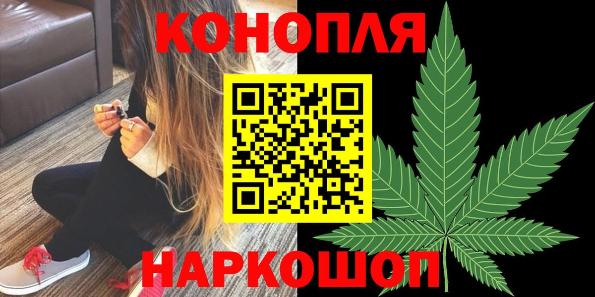 Канабис гибрид Гуково